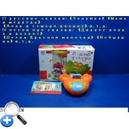 Игрушки на батарейках