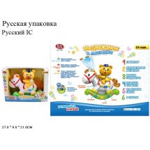 Проектор Медвежонок на лошадке 7481