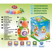 Попугай 7496 интерактивный