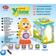 Игрушки на батарейках