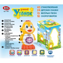 Умный Утенок 7497