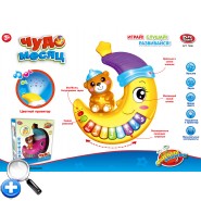 Пианино 7696 "Чудо месяц"