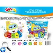 Игрушки на батарейках