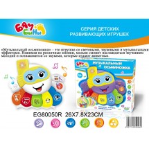 Осьминожка EG80050R БАМ БИНИ
