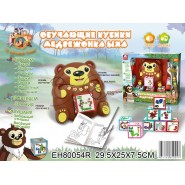 Обучающая игрушка медвежонок "ЫХ" EH80054R "У ТЕТУШКИ СОВЫ"