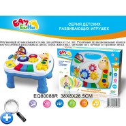 Игрушки на батарейках