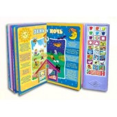Обучающие книжки