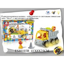 Конструктор на радиоуправлении ES80103R