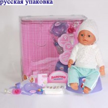 Кукла BABY BORN 8002-E