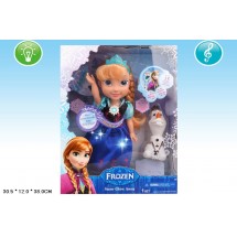 Кукла FROZEN L2015-4
