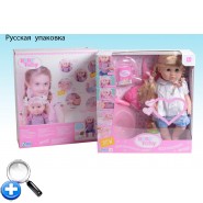 Интерактивные куклы