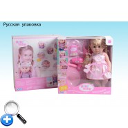 Интерактивные куклы