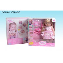Кукла BABY TOBY 30720-7