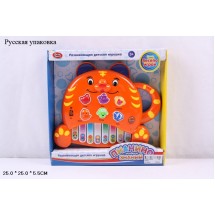 Пианино Знаний 0797D