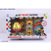 Посудка 9798B