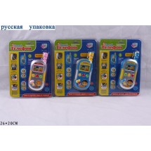 Телефон 7042