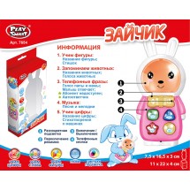 Телефон зайчик 7654 интерактивный