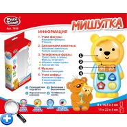 Телефон мишутка 7655 интерактивный