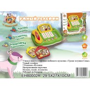 Телефоны