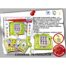 Телефон EH80084R