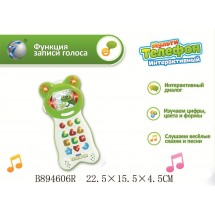 Телефон Мультифон FR352 интерактивный